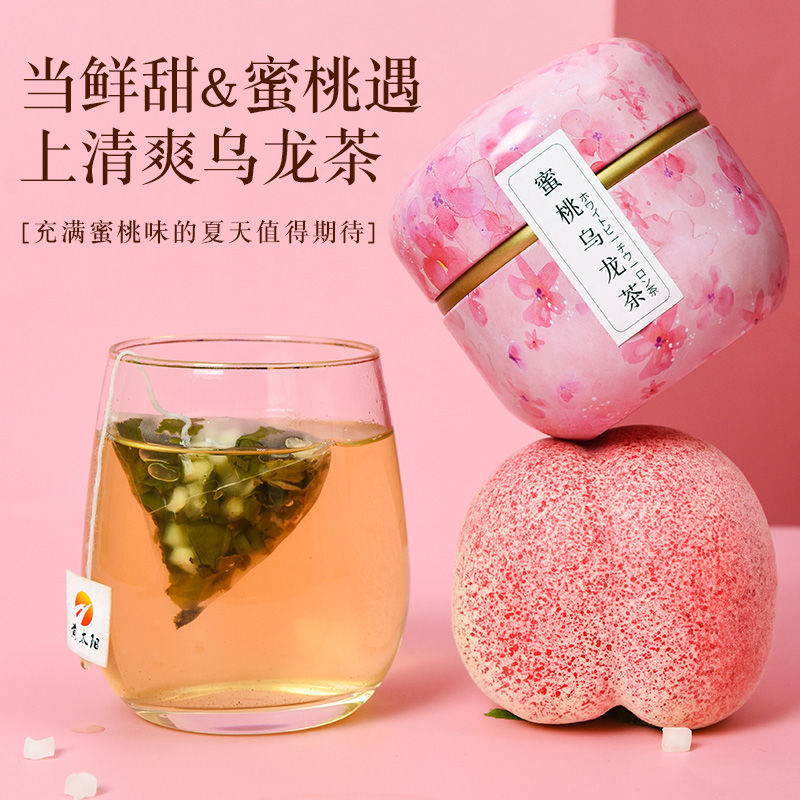 蜜桃乌龙茶包白桃乌龙茶日本水果茶罐装养生袋泡花茶组合茶包冷泡 [蜜桃乌龙茶15包]一盒.