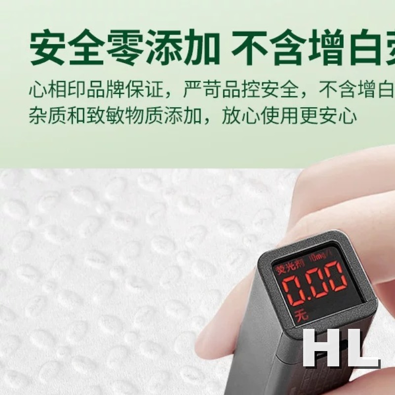 4DTD320(提装)心相印商务墨绿三层压花悬挂抽取式面巾纸(4提)不含挂钩高清大图