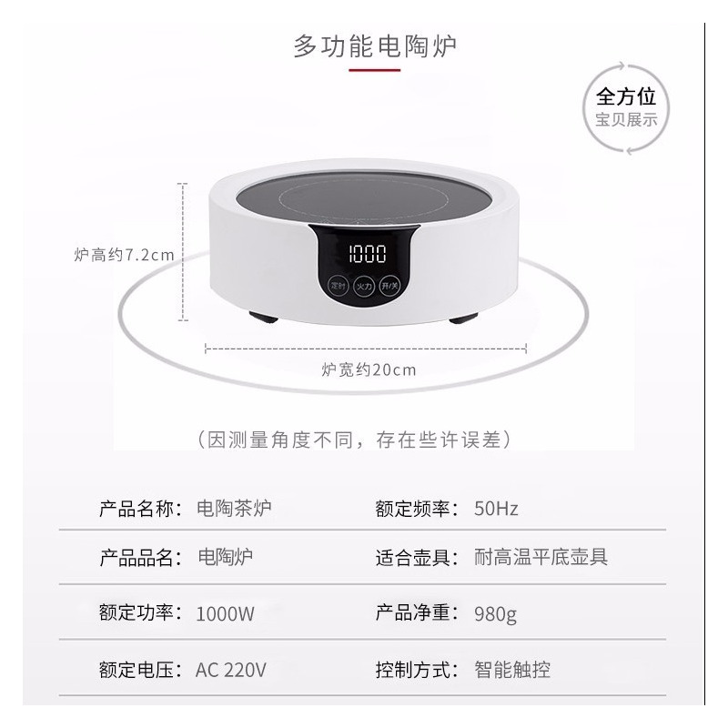 德国技术智能煮茶器电陶炉茶炉家用小型玻璃铜铁壶烧水泡茶光波炉|白色(触控) 锤纹提梁壶(搭配)