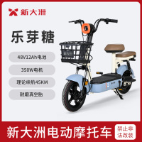 新大洲 新国标电动自行车轻骑电动车成人代步电瓶车48V 乐芽糖