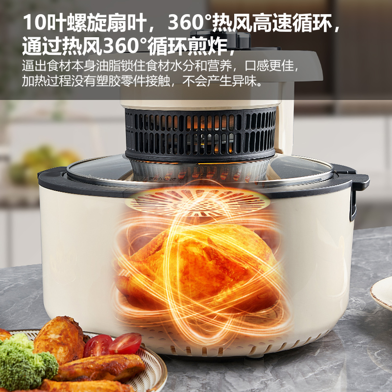 摩飞 空气炸锅MF-405高清大图