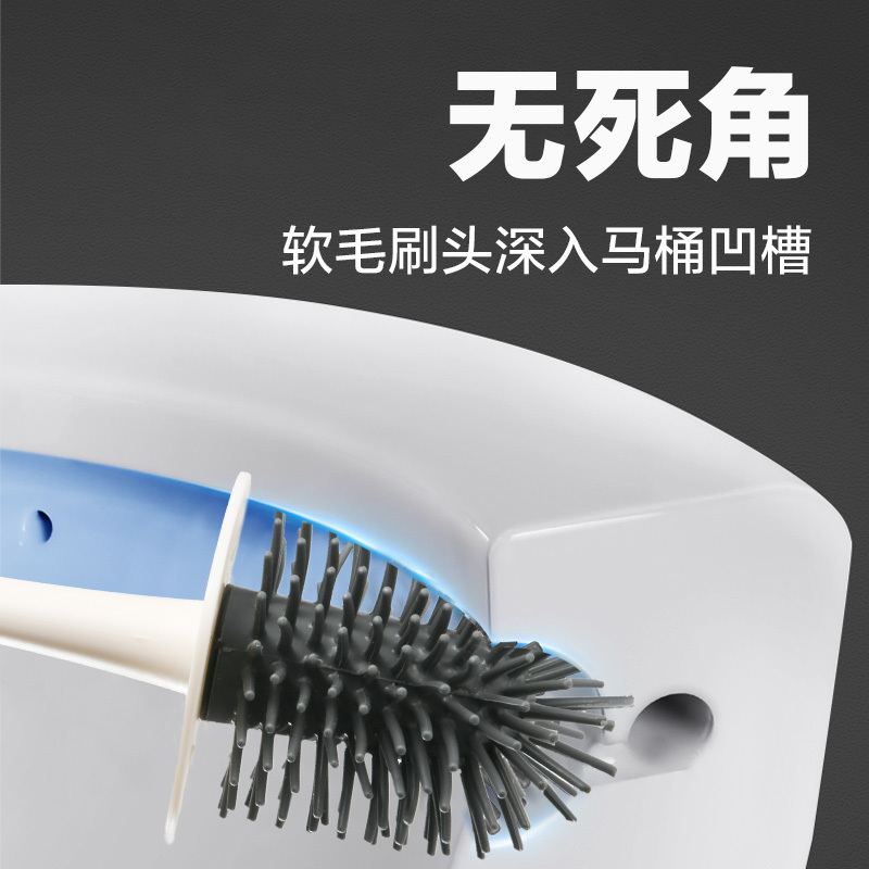 美帮汇洗厕所刷子马桶刷卫生间洁厕刷无死角长柄挂墙式免打孔软毛壁挂式