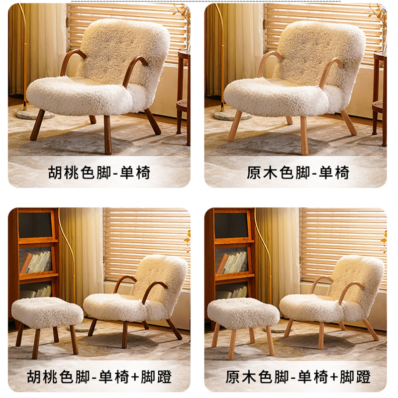 单人沙发阿斯卡利(ASCARI)小户型家用阳台休闲躺椅网红羊羔毛椅子懒人沙发