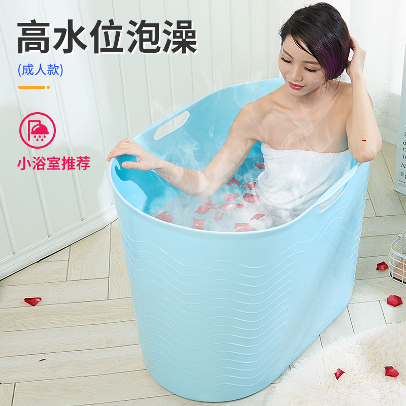 成人塑料浴桶大人泡澡桶闪电客全身洗澡桶折叠浴缸儿童家用坐浴盆洗澡盆