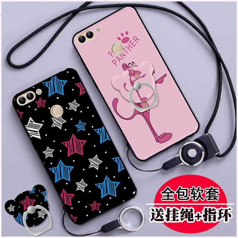 林斯艾图华为畅享7s手机壳 畅想7s手机套FIG-