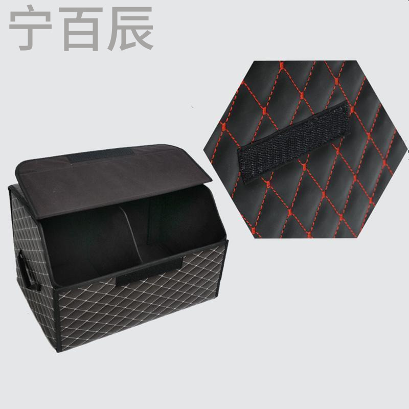 宁百辰 汽车收纳箱后备箱储物箱车载整理箱置物箱 多功能折叠汽车储物箱子 咖啡棕色白线款 宝马