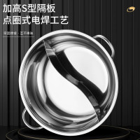 拜格(BAYCO)鸳鸯锅32CM大容量火锅专用锅具汤锅电磁炉用煤燃气灶涮锅BG1589