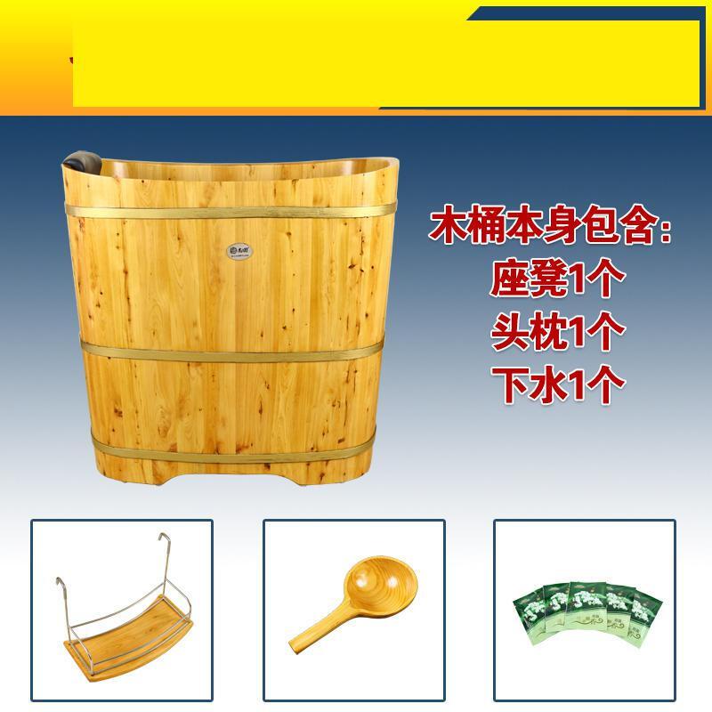 香柏木泡澡木桶浴桶家用实木浴缸深圆形成人洗澡沐桶_2 小天使套餐(挂篮+木瓢+浴盐)