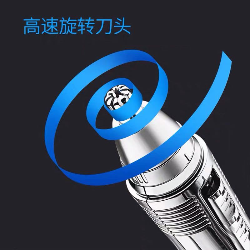 鼻毛修剪器男电动剪鼻毛剪刀男士鼻毛剪女刮去鼻孔剃毛器男用|灰黑色图片