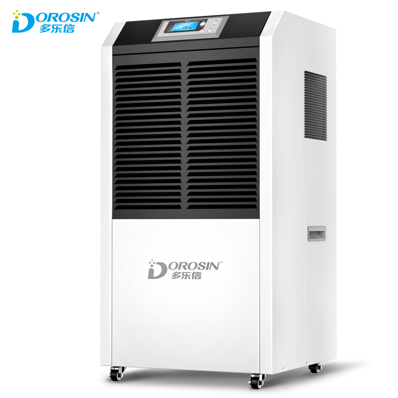 多乐信(DOROSIN)工业除湿机 100-300平方米 仓库大功率抽湿机仓库地下室别墅除湿器抽湿器DR-1502L