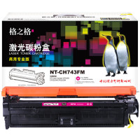 格之格(G&G) NT-CH743FM红色硒鼓CE743A CP5225/CP5225N/CP5225DN