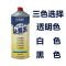 怡佰丽屋顶补漏防水喷剂水性聚氨酯防水涂料房顶堵漏喷雾防水胶带 [优惠]黑色补漏王450ml