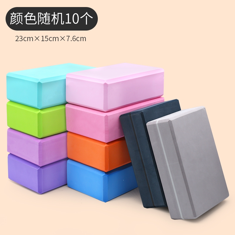 瑜伽砖女高密度儿童跳舞专用练功舞蹈砖块压腿辅助工具海绵砖