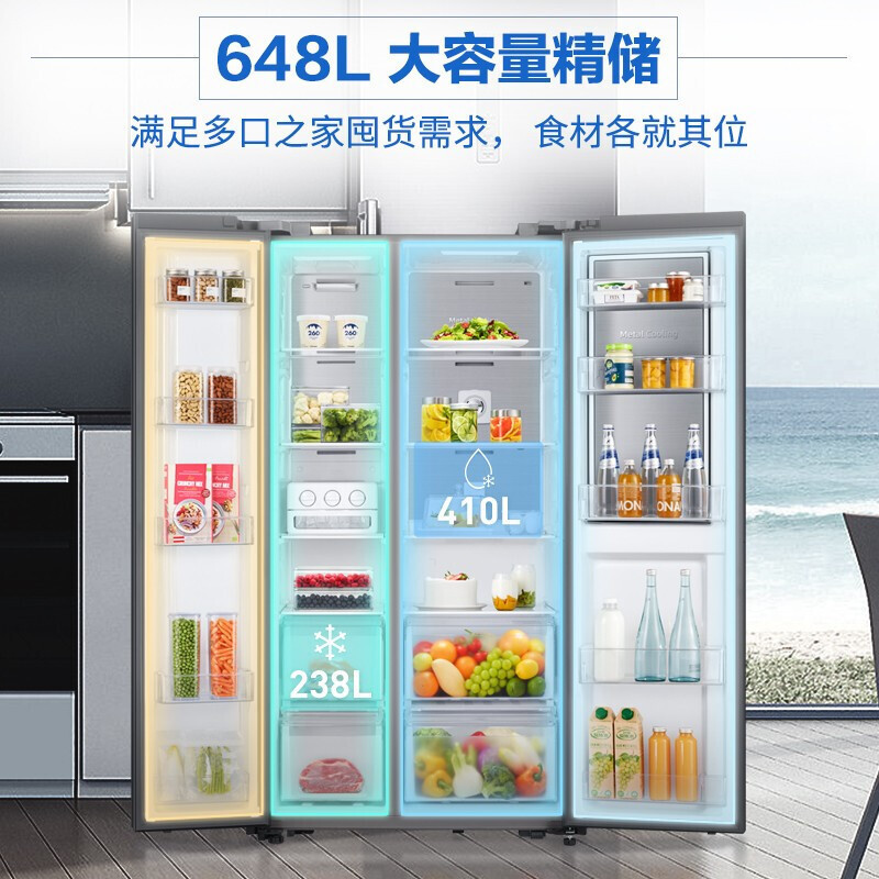 三星(SAMSUNG)RH62A50E71L/SC 大容量奕频风冷无霜 玻璃T型蝶门对开门电冰箱 极地白