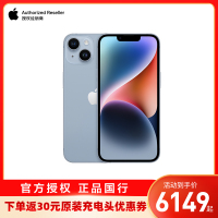 Apple iPhone 14 256G 新品手机 6.1英寸 蓝色 移动联通电信 5G全网通 官方授权全新国行正品
