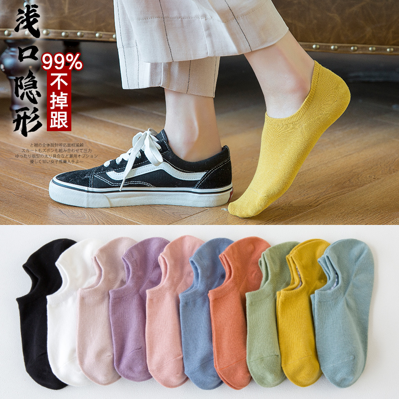 船袜女纯棉底夏季薄款纯色短袜浅口ins潮夏天隐形低帮袜子