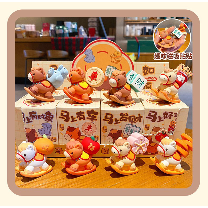 智美环球 【马上有钱小摆件】树脂磁吸小马公仔马年生肖 马上有钱磁吸摇摇乐小摆件-彩盒装【全套8个】(独立包装)
