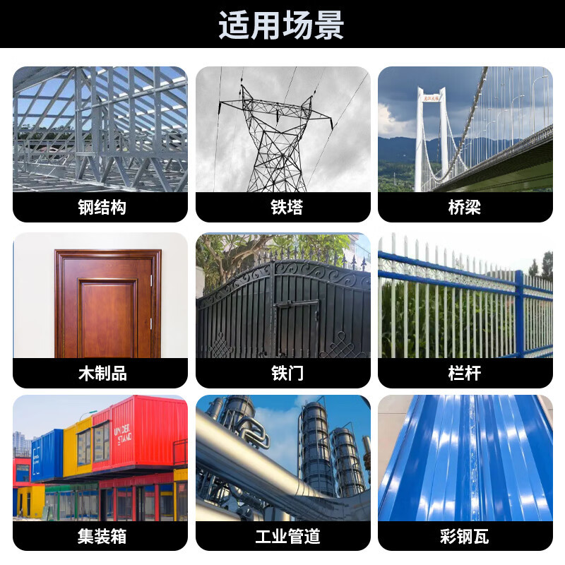征楼兰 环氧云铁中间漆 中涂层封闭漆钢结构重防腐防锈树脂漆 抗盐碱腐蚀 中黄20kg