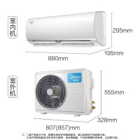 美的(Midea)1.5匹变频 一级能效 冷暖挂机家用空调冷静星二代KFR-35GW/BP3DN8Y-PH200(B1)