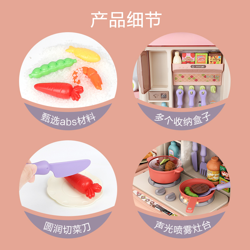 纽奇(Nukied)儿童过家家玩具厨房做饭声光喷雾男女孩早教玩具仿真厨具循环出水 变形双面厨房+洗漱台(紫色款)
