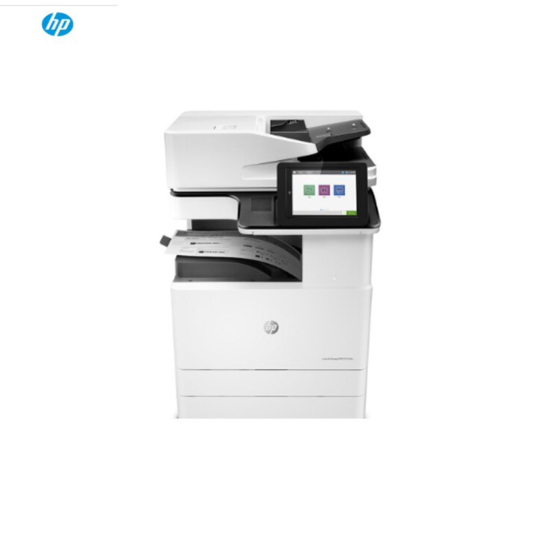 惠普(HP) E72525dn 管理型数码复合机 (打印、复印、扫描)