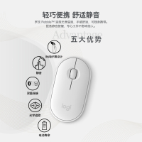 罗技(Logitech)Pebble鹅卵石轻薄型无线蓝牙静音鼠标光电蓝牙台式机笔记本电脑家用商务办公苹果MAC 黑色