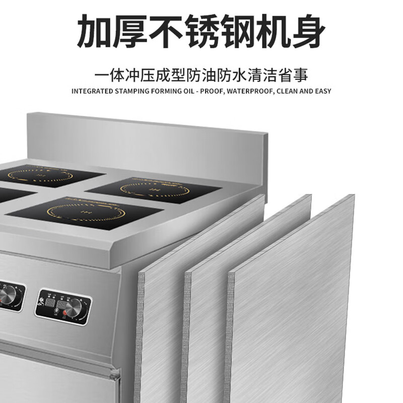 史蒂芬(stevison) 豪华柜式4头300电磁煲仔炉220V/380V两种电压可选 3500W+4 双控开关不锈钢H高清大图