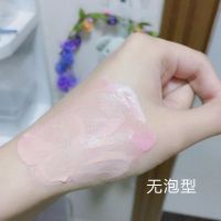 雅诗兰黛净颜透澈卸妆乳30ml中小样 无泡沫温和深层清洁 洗面奶 雅诗兰黛卸妆乳30毫升*1