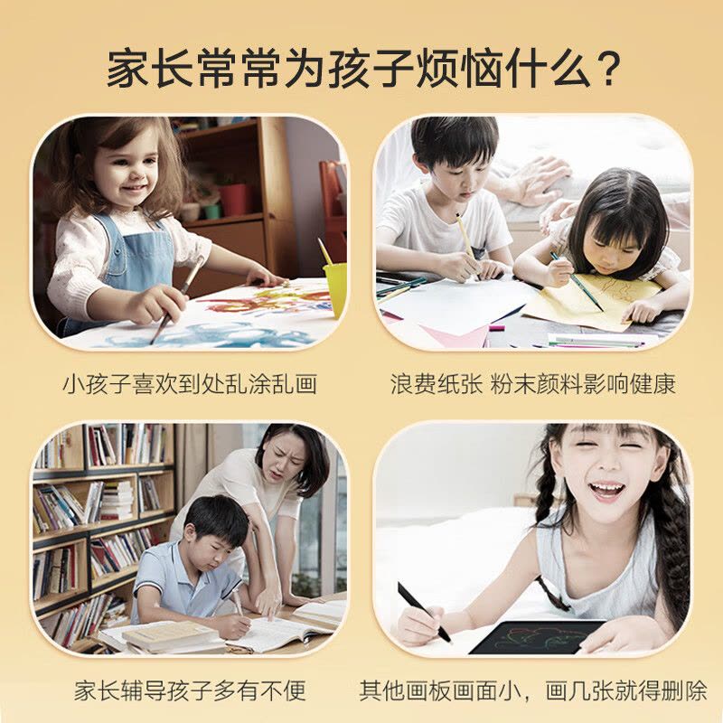 纽曼(Newsmy)20英寸彩色充电版高亮液晶大屏儿童画板图片