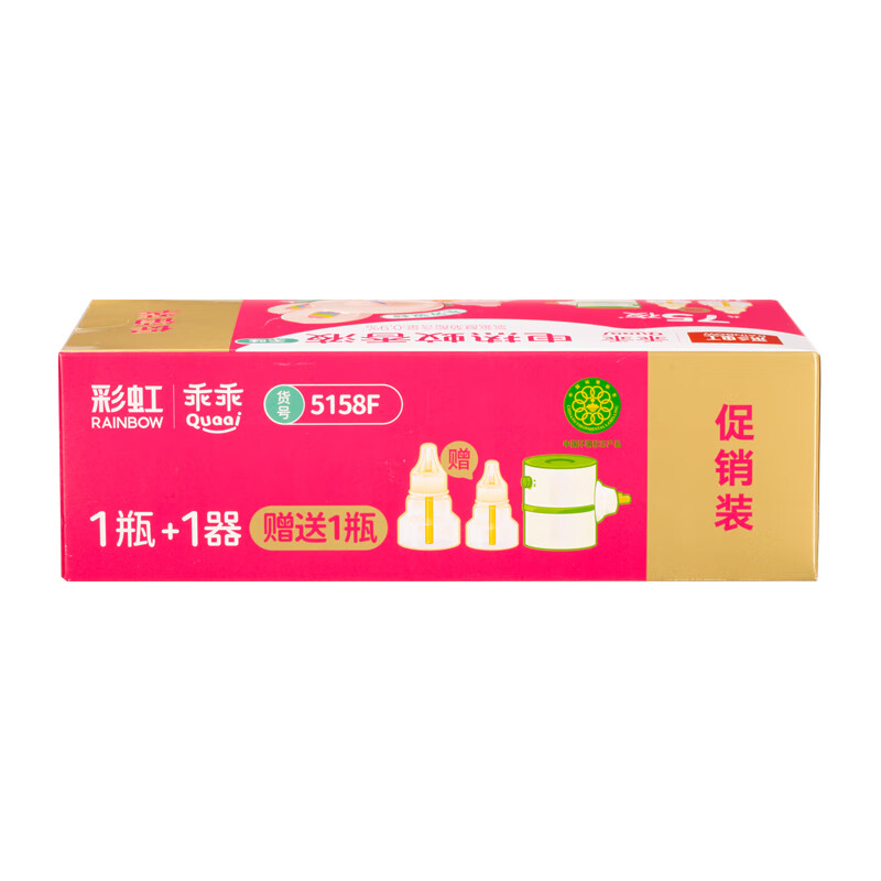 彩虹蚊香液直插器(乖乖1+1套装)5158F