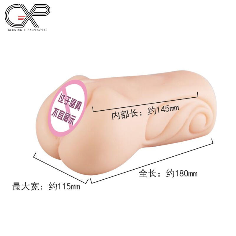 日本GXP白丝壁女二次元动漫名器飞机杯仿真人版下半身阴臀倒模玩具男用自慰器成人情趣性用品男性系列高刺激慢玩型非充气娃娃