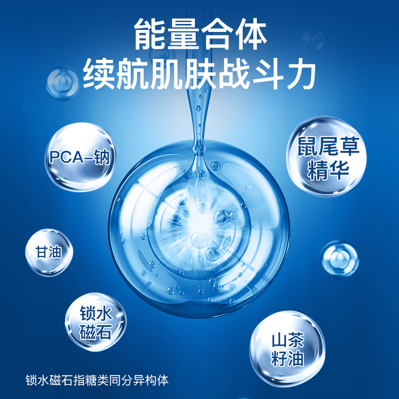 青蛙王子奥特曼联名儿童水润洗发沐浴露500ml