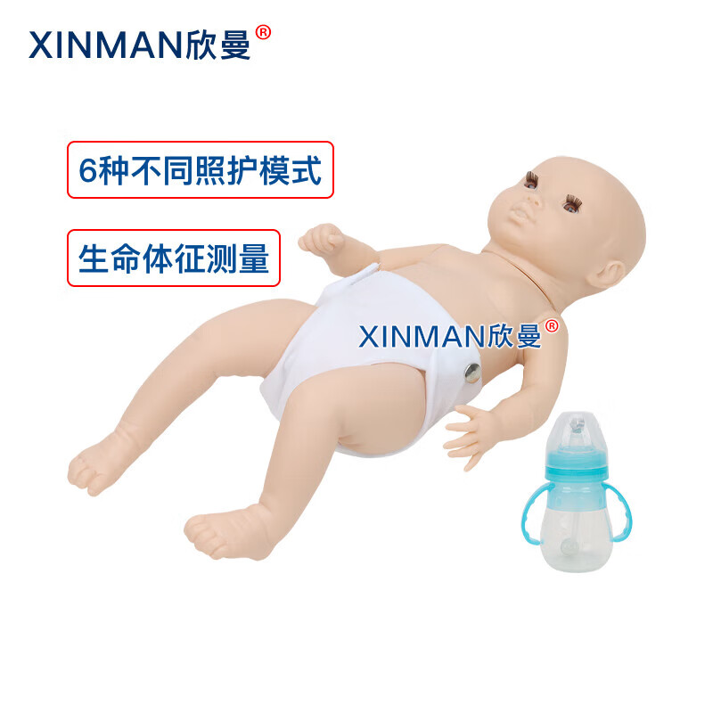 欣曼科教 高智能婴儿互动照料模拟人 智能仿真娃娃模型XM-YE330高清大图