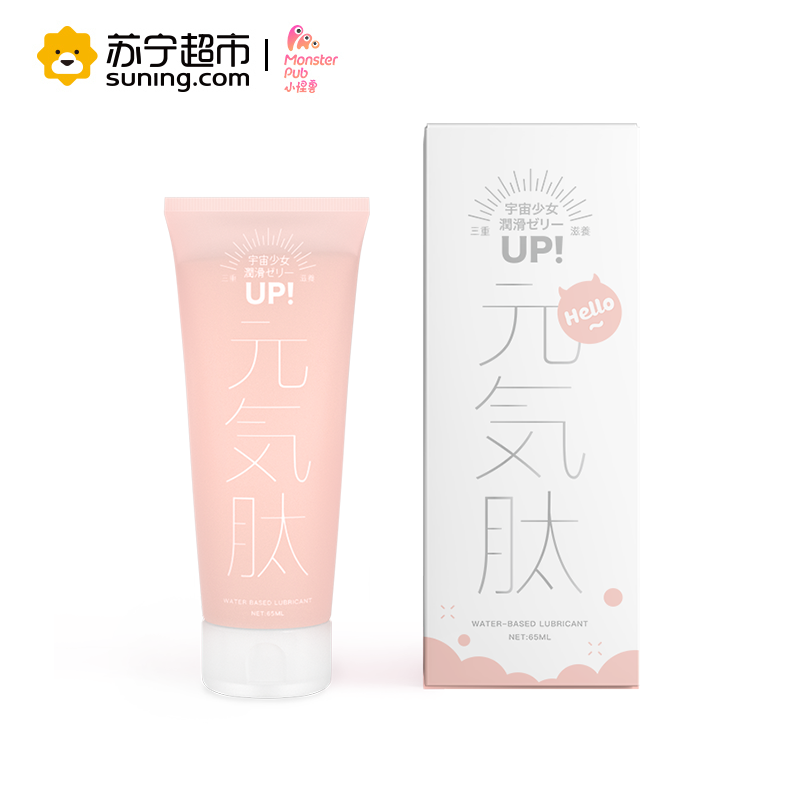 [小怪兽2代健康版跳蛋鲸鱼博士+元气肽润滑液] 凯格尔运动 小恶魔女用自慰器隐形穿戴内裤加温无线远程遥控私处高潮