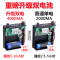 BONJEAN加强版电媒机无线远程遥控扩音器带声卡户外无电流小蜜蜂 加强版4000毫安(不含卡)