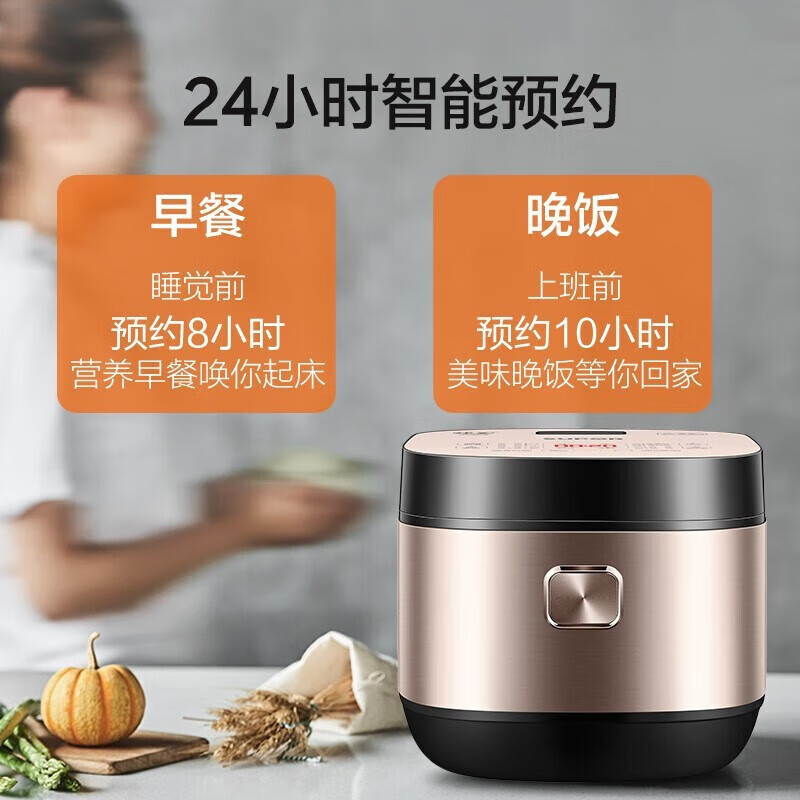 苏泊尔(SUPOR)电饭煲电饭锅5L蓝钻球釜特色炖卤 茶叶蛋功能3-8人多功能家用智能电饭煲 SF50FC873