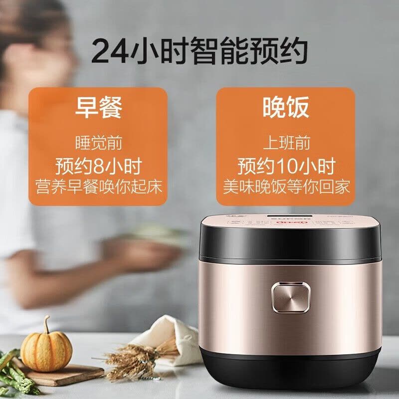 苏泊尔(SUPOR)电饭煲电饭锅5L蓝钻球釜特色炖卤 茶叶蛋功能3-8人多功能家用智能电饭煲 SF50FC873图片