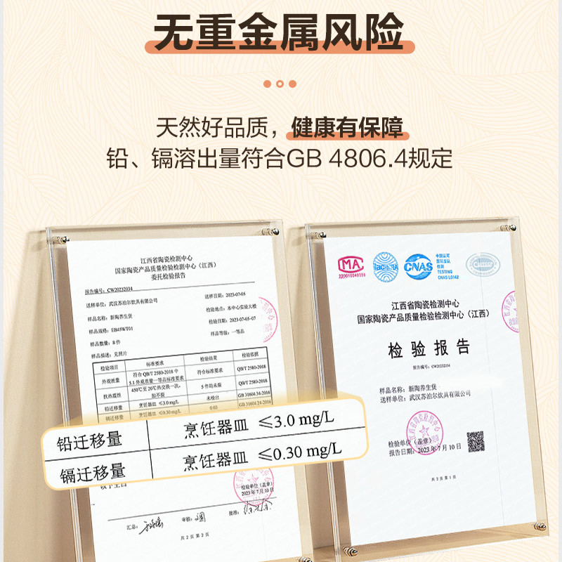 苏泊尔(SUPOR)新陶养生煲·乐享Ⅲ系列·饭煲煲TB08A3