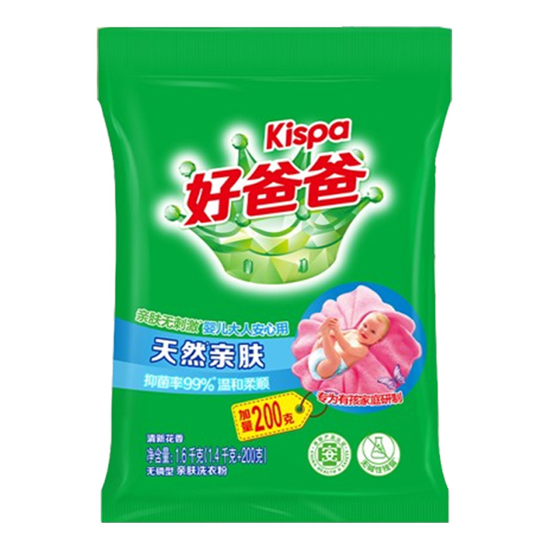 立白好爸爸洗衣粉亲肤无刺激宝宝衣物适用无磷亲肤粉1.6kg