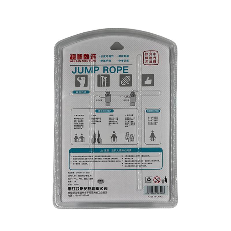稳帆甄选 钢丝计数跳绳 WF-8901/条高清大图