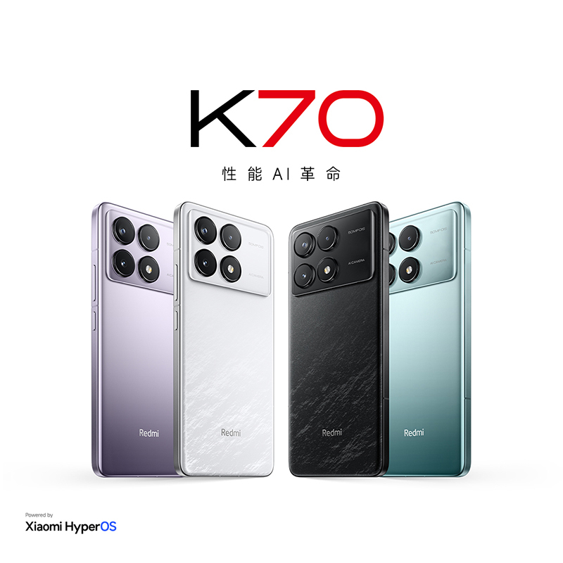8 澎湃os 第二代2k屏 120w 5000mah 16gb 512gb 墨羽 小米红米k70
