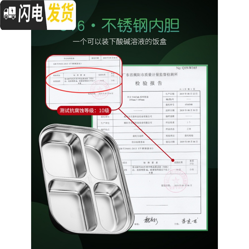 三维工匠316不锈钢饭盒上班族注水保温便当分隔型餐盒学生儿童分格带 [304不锈钢-送便携餐具]草木绿3格-1100高清大图