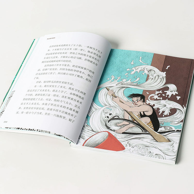 时间为我停止 杨鹏 著 谛缘花 绘 少儿 文轩网