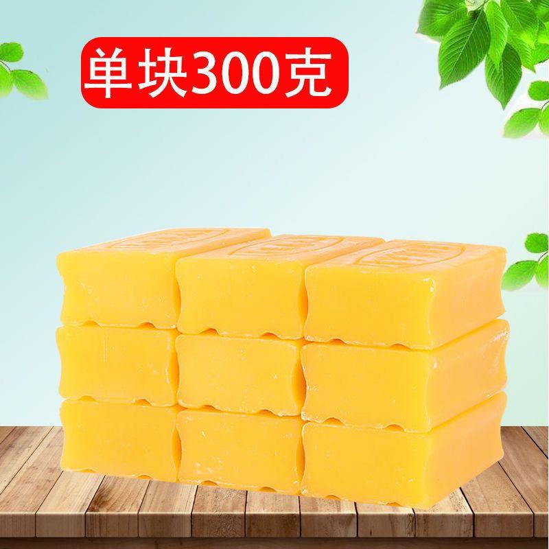 [300克*15块 ]大块洗衣皂300克肥皂家庭装透明皂内衣皂 300克*15块高清大图
