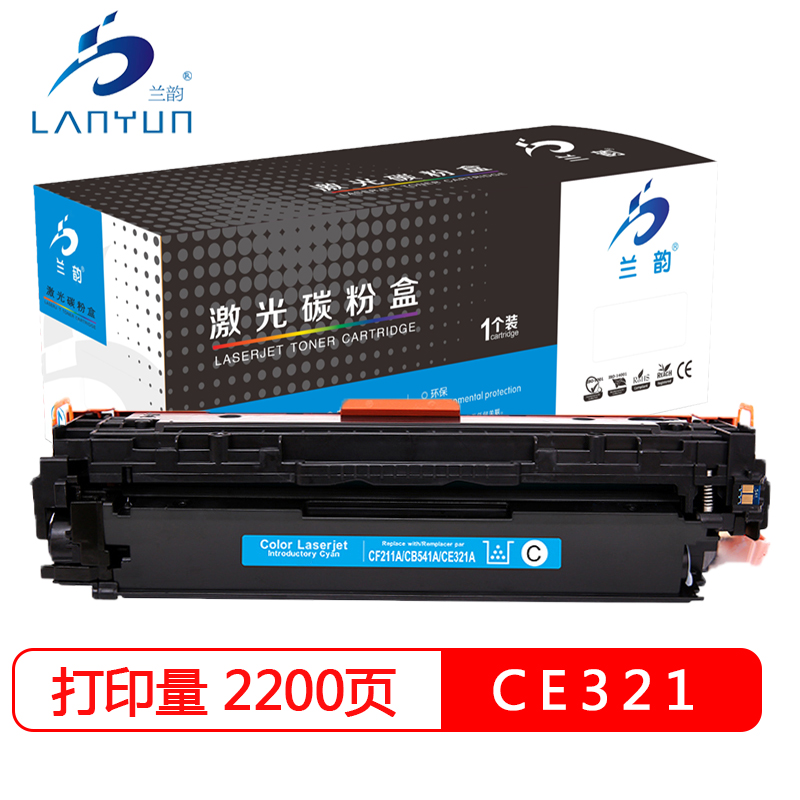 兰韵 CE321蓝钻版蓝色硒鼓 适用佳能LBP7110/LBP7100/LBP5050/LBP5050/MF8210 蓝色