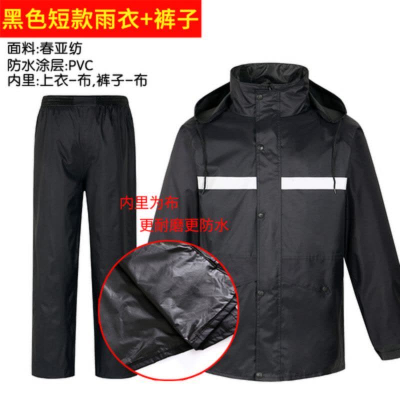 防暴雨保安劳保物业雨衣长款全身连体男反光双层防水加厚外套雨衣图片