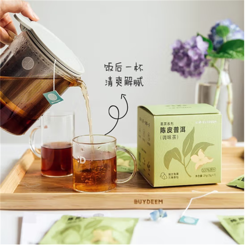 北 鼎 糯香红茶陈皮茉莉龙珠花草茶养生茶冲饮茶叶袋泡茶 陈皮普洱