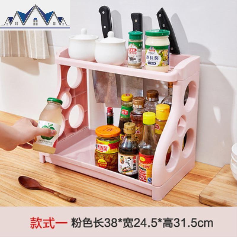 厨房置物架收纳油盐酱醋调味调料架子盒筷子用品家用大全塑料 三维工匠高清大图