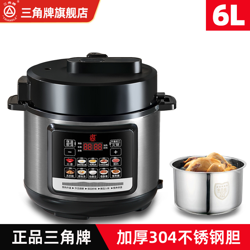 三角牌电饭锅老式带蒸笼多功能小型2-4人饭煲传统家用13升不粘锅电饭煲高清大图
