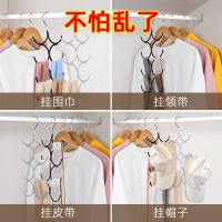 多功能挂钩挂围巾丝袜架子家用领结帽子收纳神器丝巾圈环领带衣架
